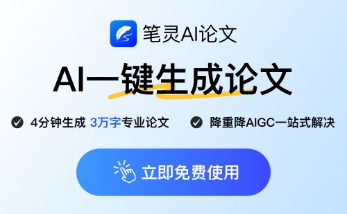 别再花冤枉钱了！降AI率其实很简单！用笔灵AI 3分钟一键降至25%以下！