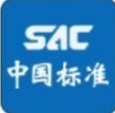 国家标准全文公开系统